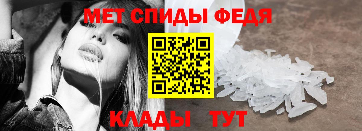 АМФЕТАМИН Premium Чита