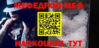 экстази Можайск