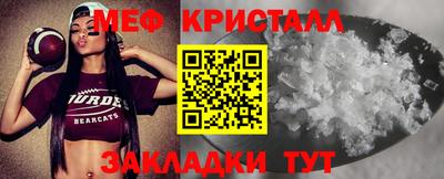 прущие крисы Моздок
