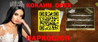 прущие крисы Моздок
