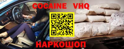 экстази Можайск