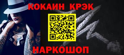 прущие крисы Моздок