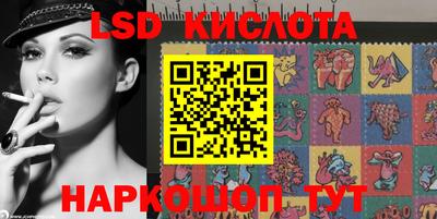 экстази Можайск