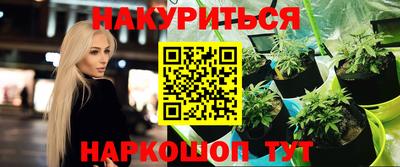 экстази Можайск