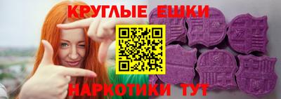 экстази Можайск