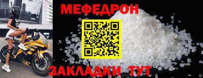 экстази Можайск
