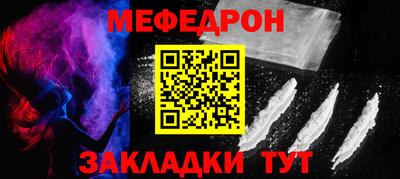 прущие крисы Моздок
