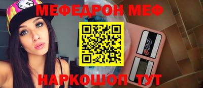 прущие крисы Моздок