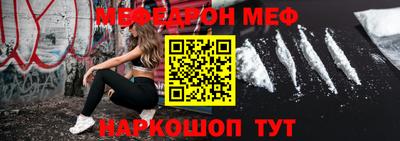 экстази Можайск