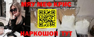 прущие крисы Моздок