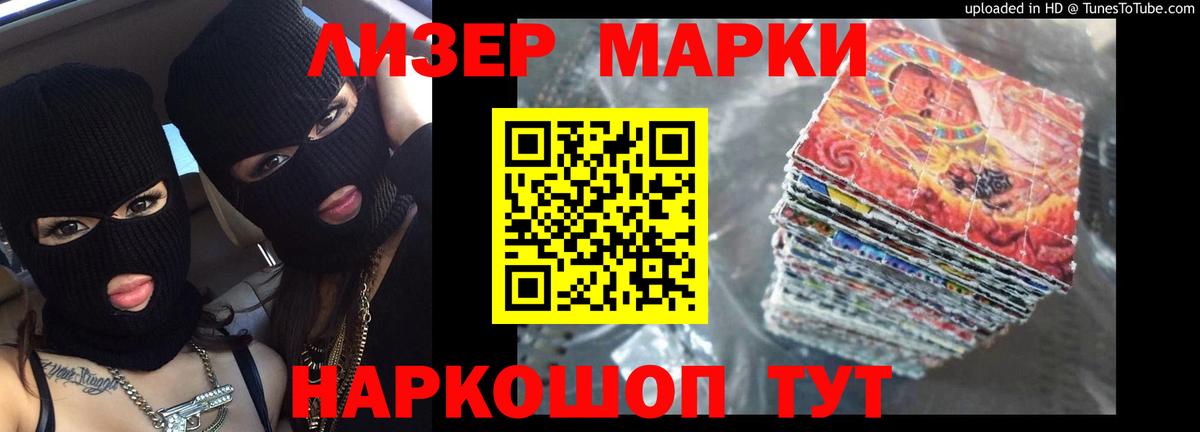 гидра вход  Вход с VPN  Чита  LSD-25 экстази кислота 