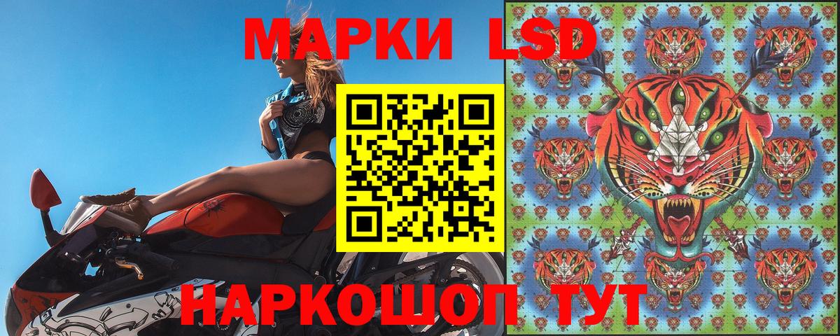 Марки 25I-NBOMe 1,8мг  Марки N-bome  Вход с VPN  Чита  Марки 25I-NBOMe 1,8мг 