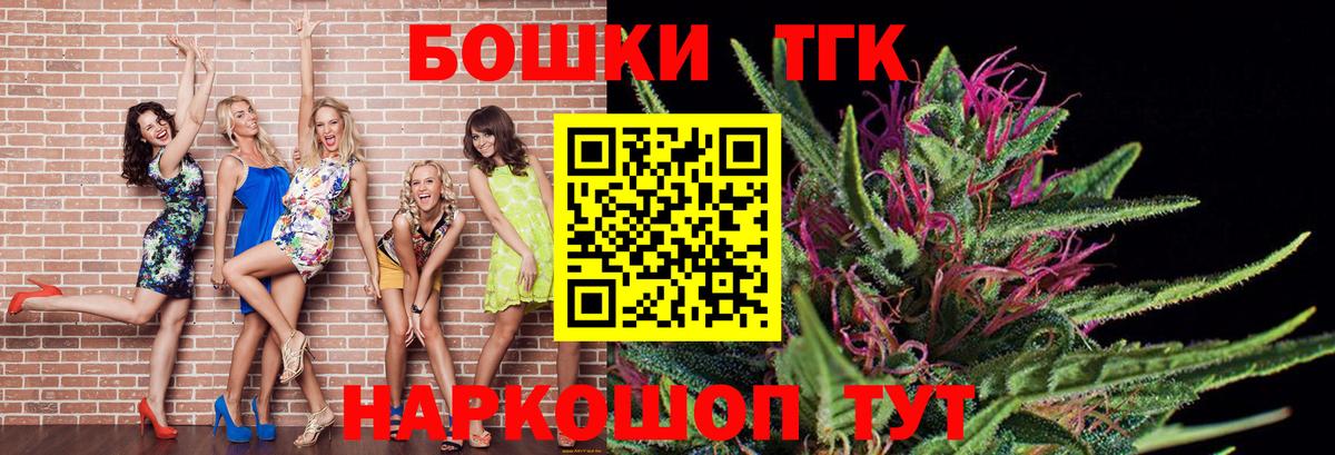 Канабис семена  Вход с VPN  Шишки марихуана конопля  Чита  Бошки марихуана VHQ 