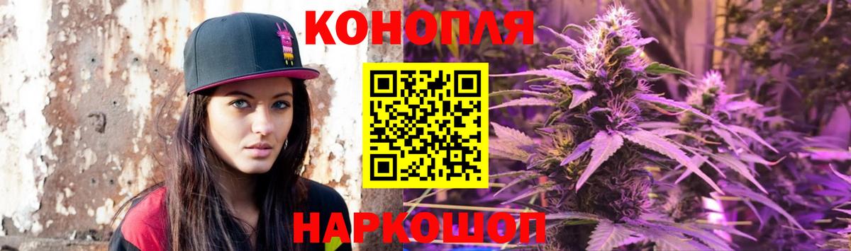 Каннабис THC 21% Чита